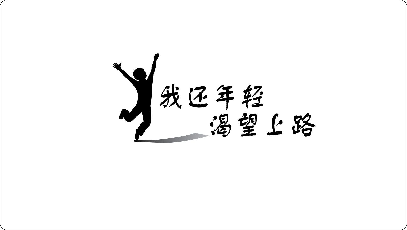 個(gè)人網(wǎng)站建設(shè)