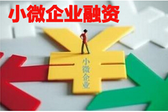 供應(yīng)鏈中小微企業(yè)融資新渠道