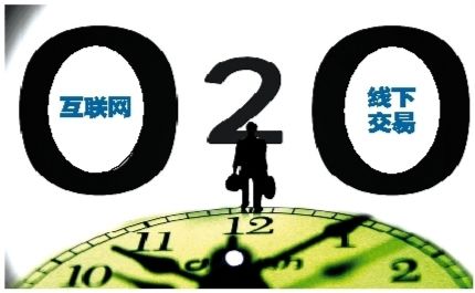 O2O網(wǎng)站優(yōu)勢有哪些