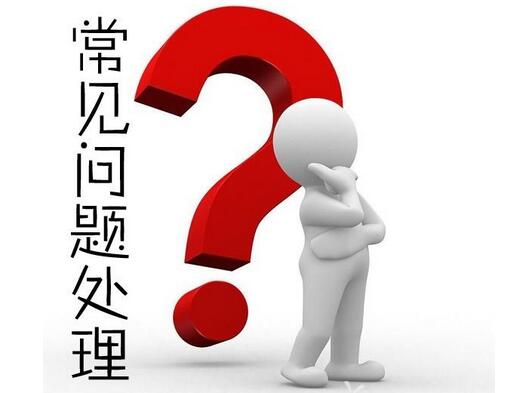 現(xiàn)有B2C網(wǎng)站需要解決的問(wèn)題有哪些？