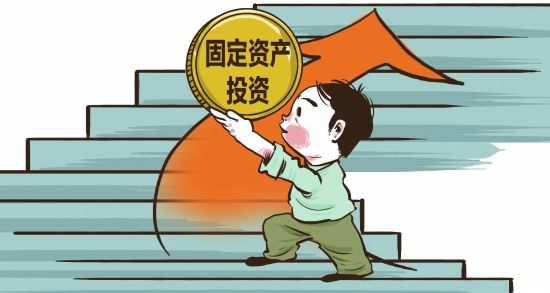 1-7月陜西固定資產(chǎn)投資同比增長(zhǎng)14%