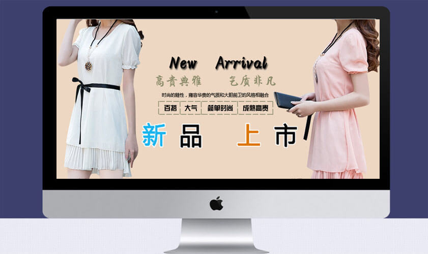 B2C網(wǎng)站成功案例-服裝品牌B2C網(wǎng)站